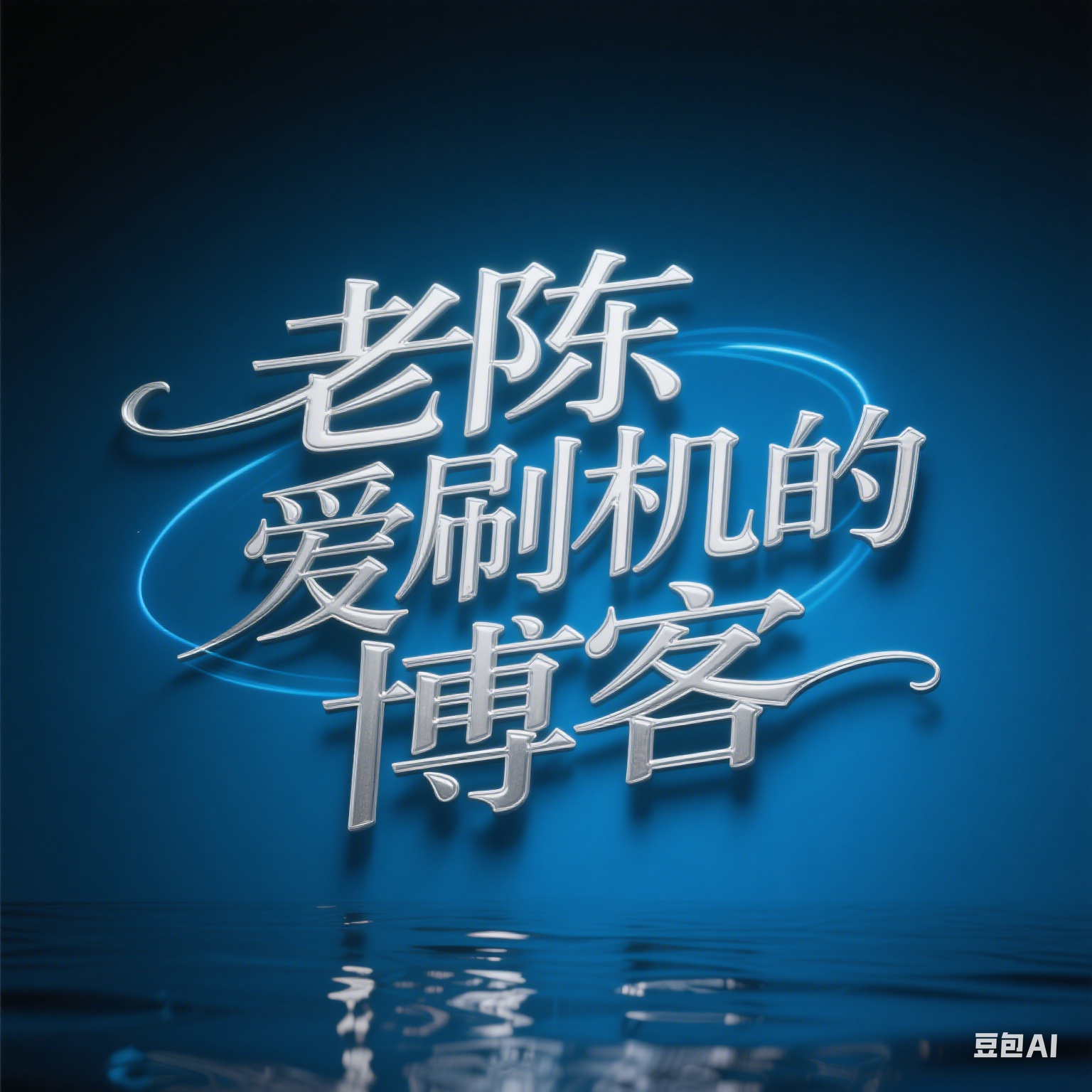 项目图片